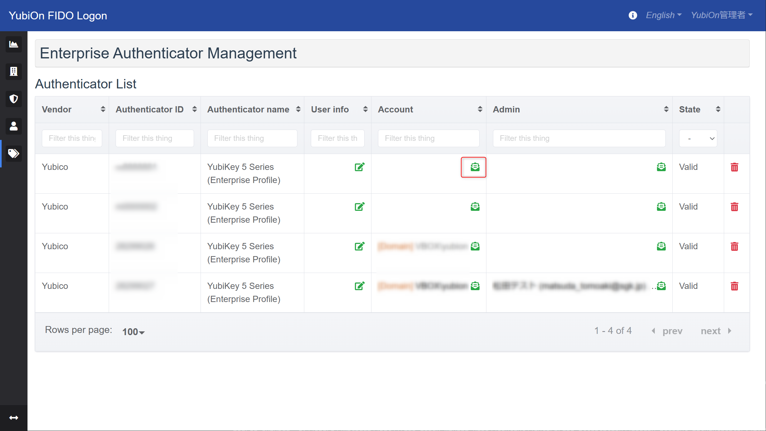 Enterprise Authenticator Screen