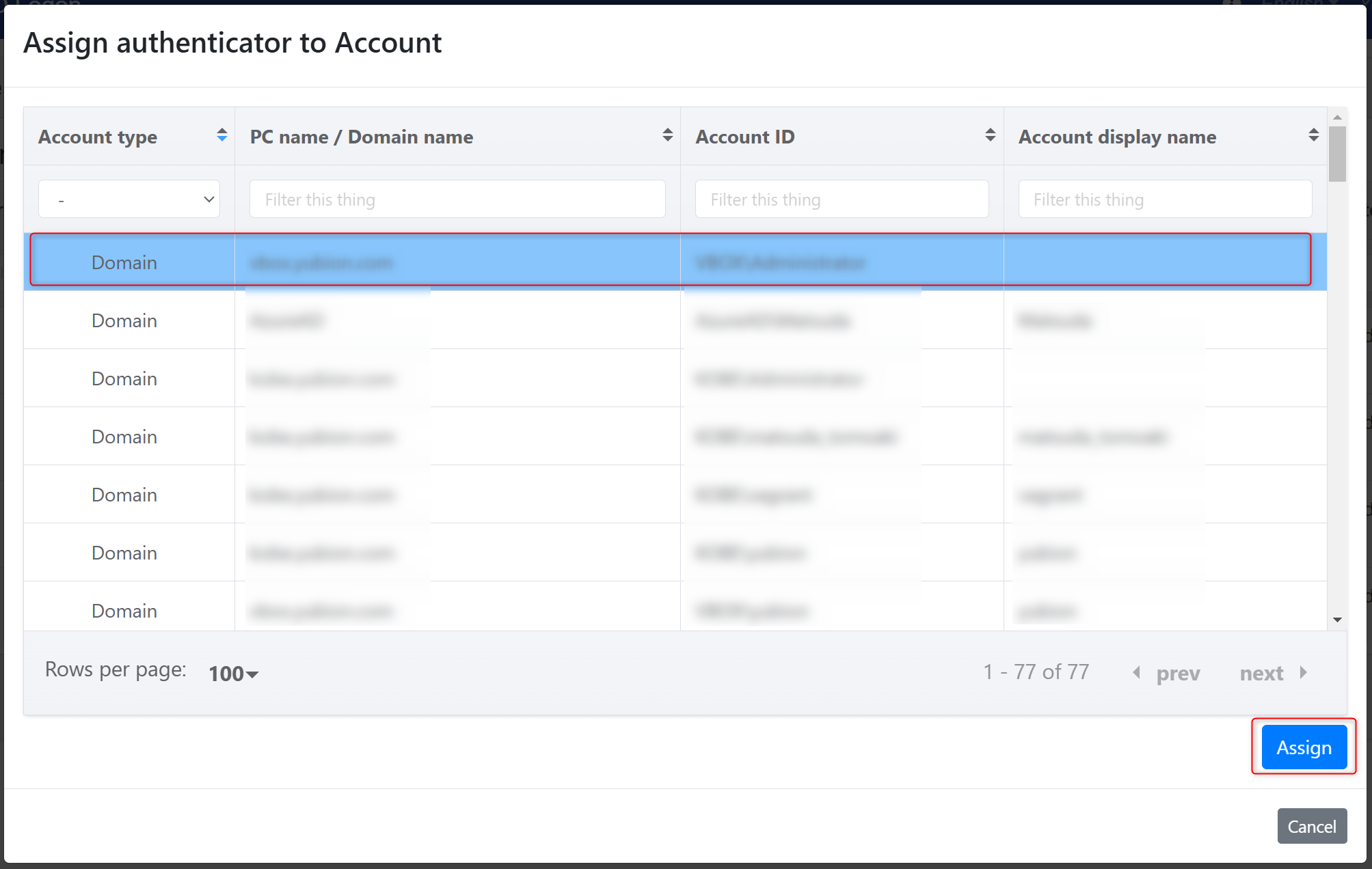 Enterprise Authenticator Screen