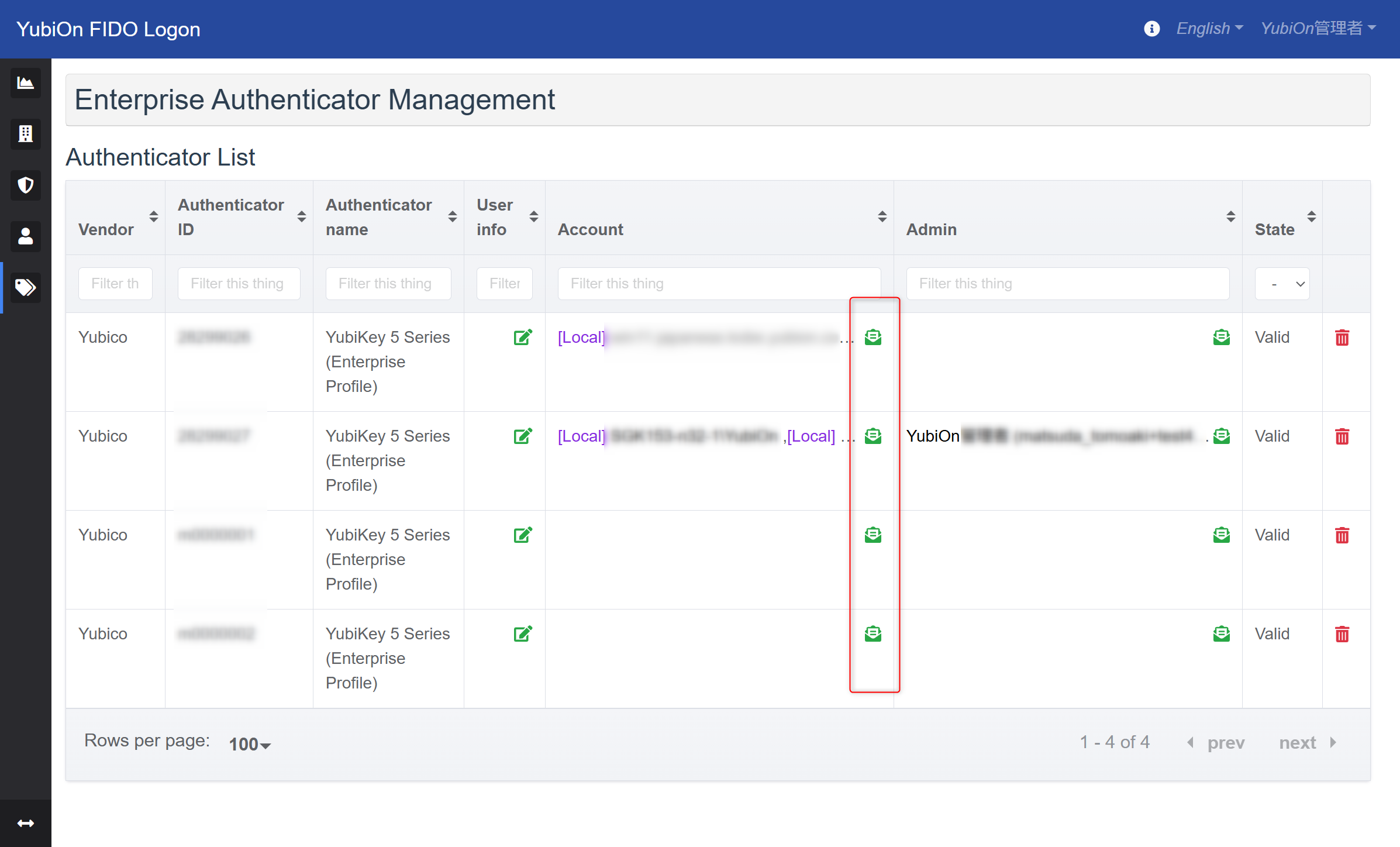 Enterprise Authenticator Management Screen