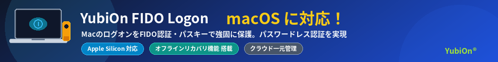 macOS対応