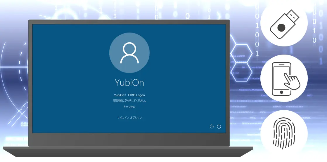 YubiOn FIDO Logon